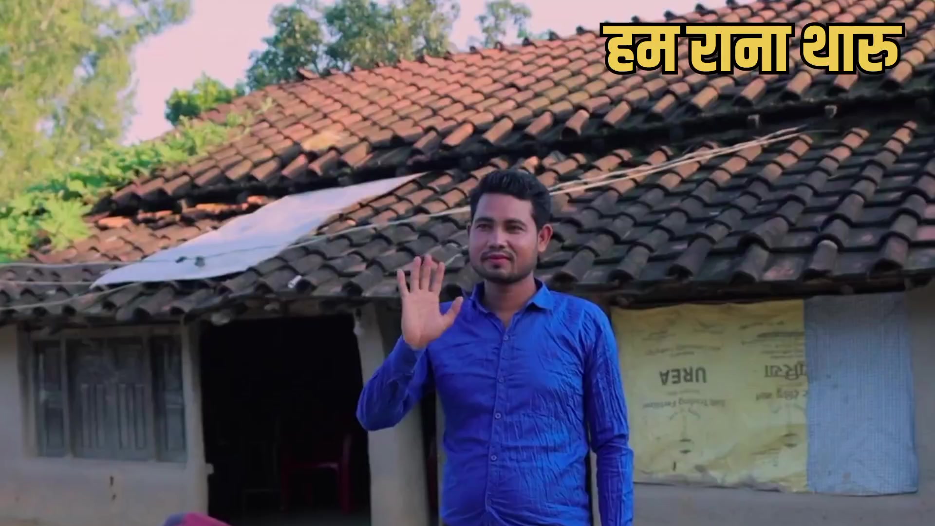 @Ham_Rana_Tharu