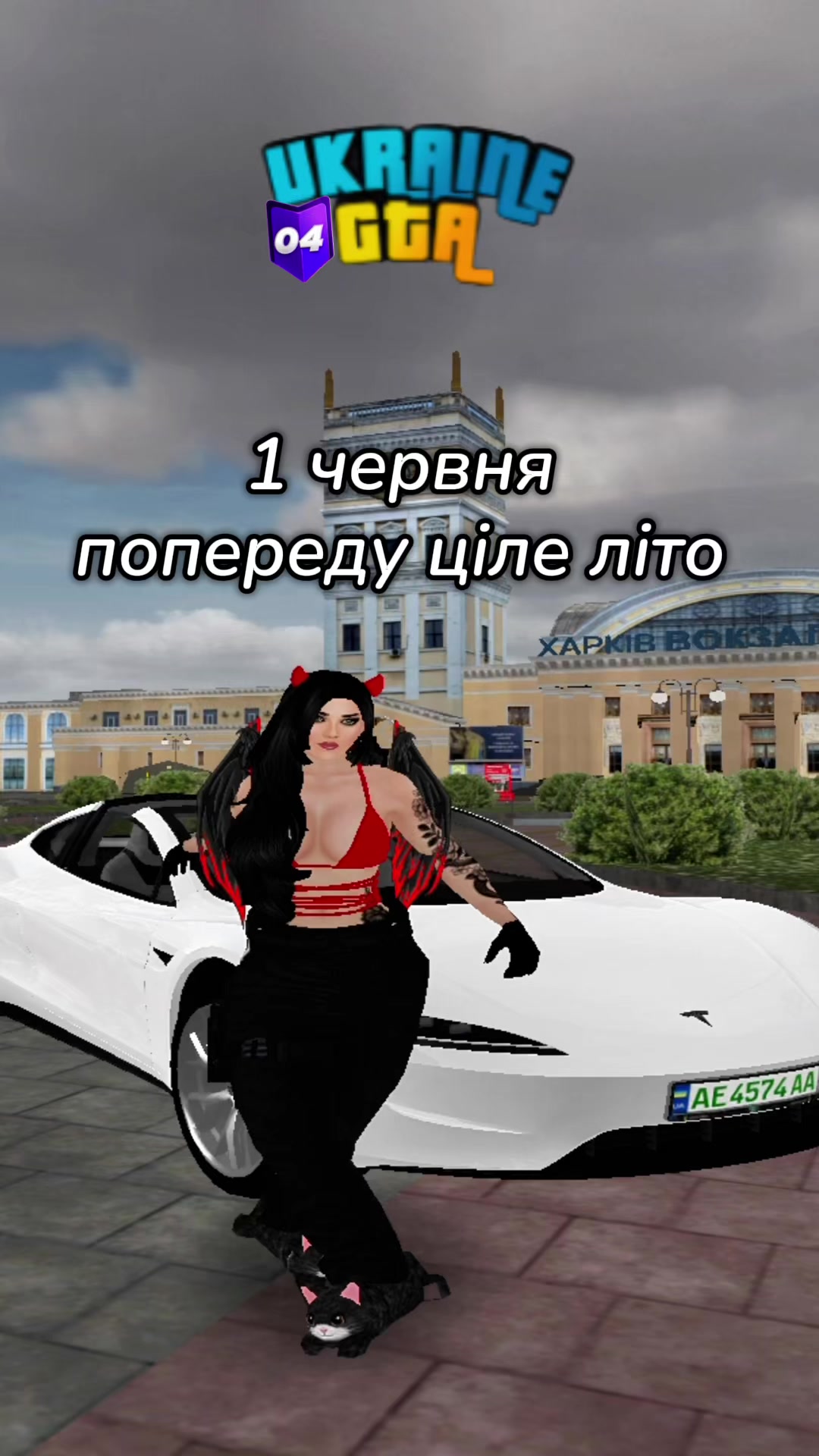 @Ксенія Київська 🎀