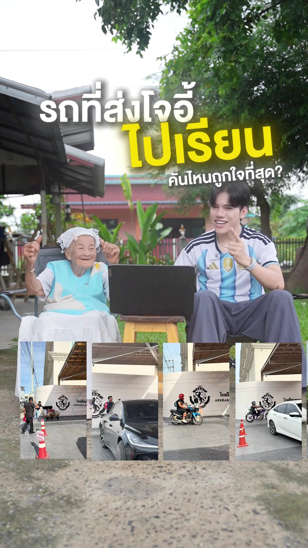 @ป้าง Noppharat(4M)