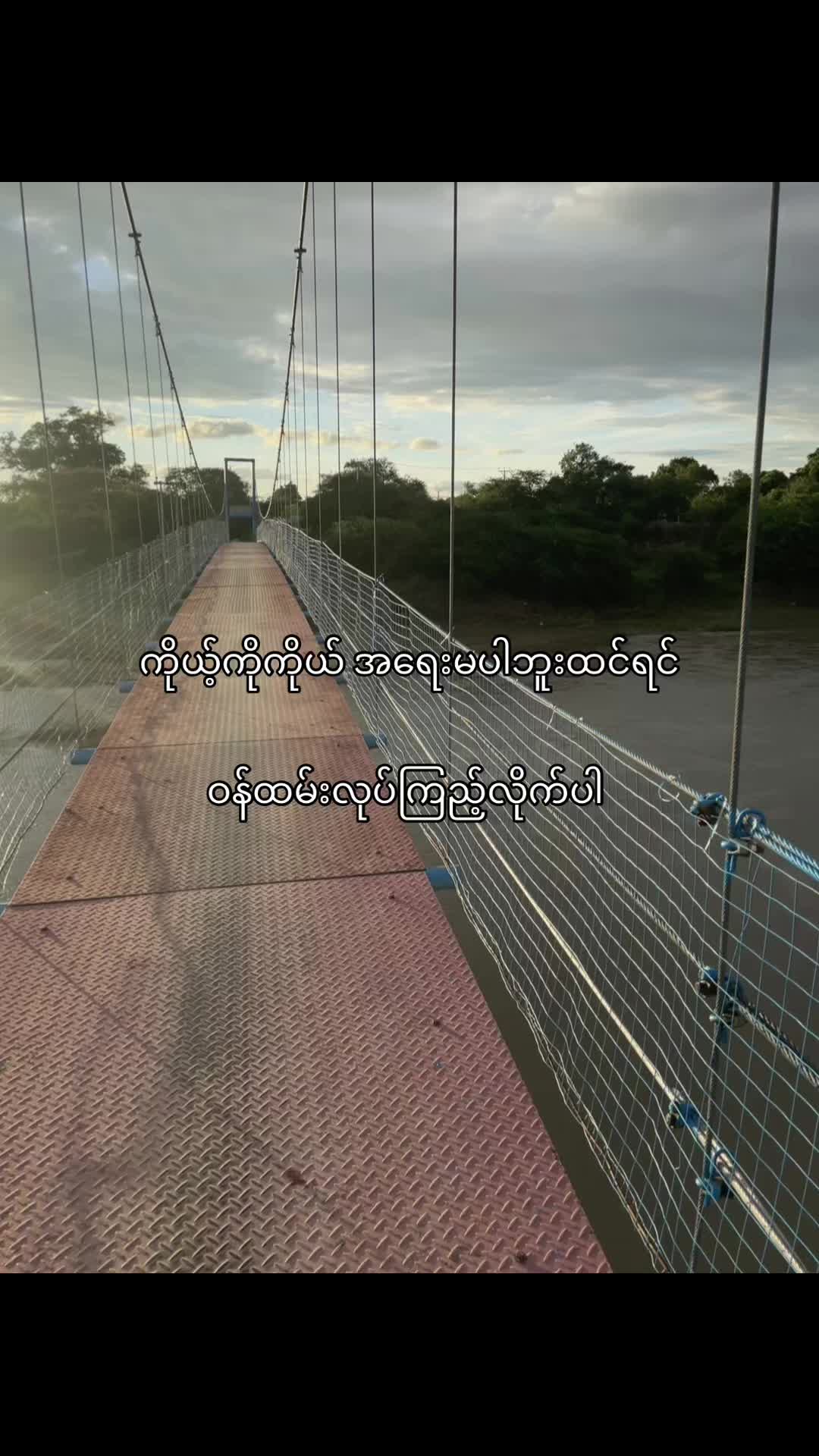 @Pann Ei Zaw