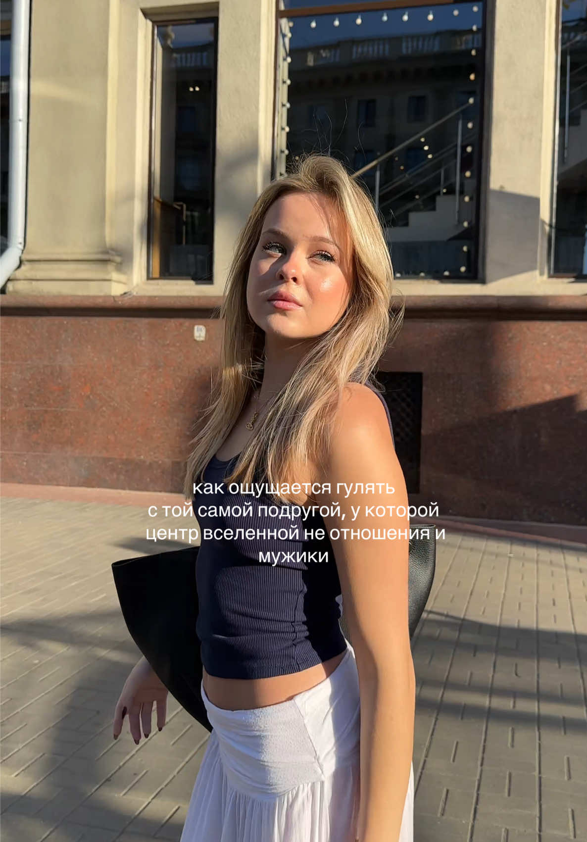 @Женька Комфортик