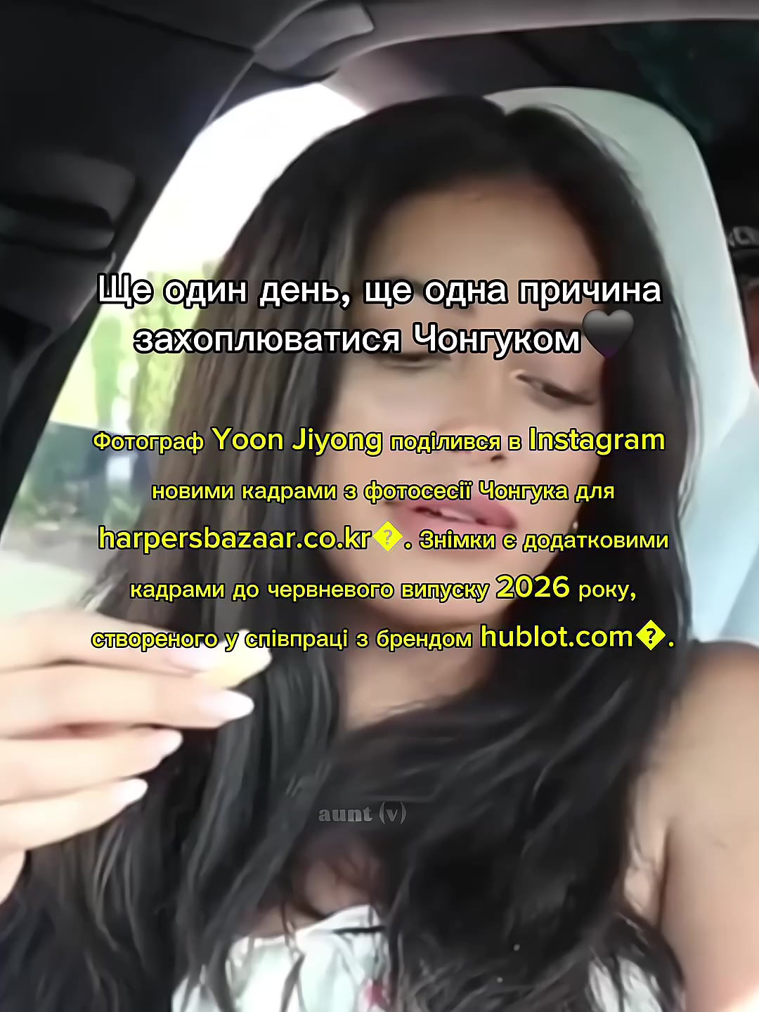 @Aunt (V)⁷