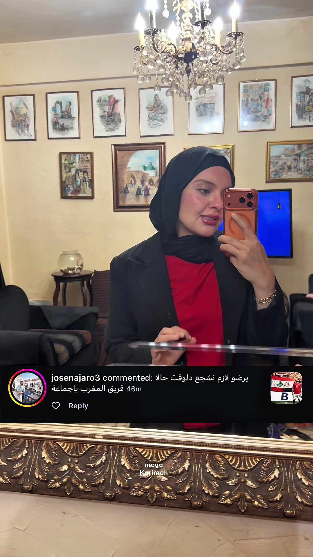 @MAYA O. Karimeh