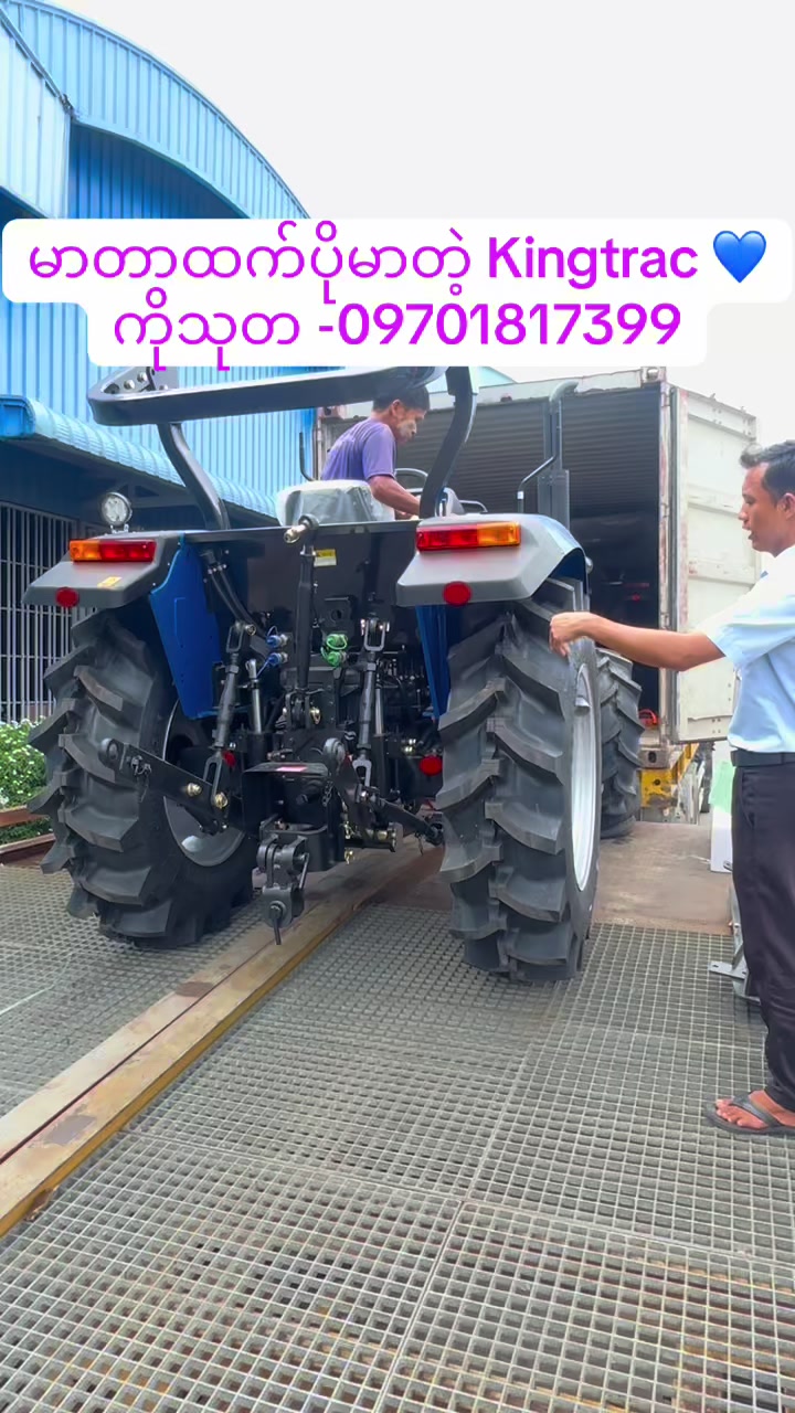 @Thu Ta (ကိုကင်း)