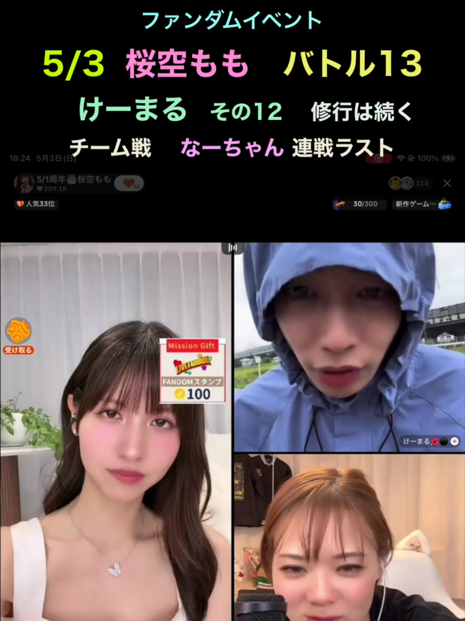 @アクエンアテン