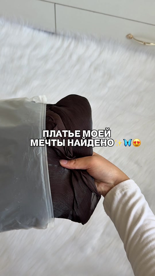 @barakkat_brand