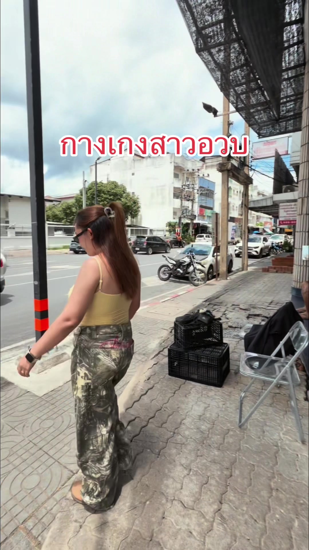 @อีฟที่ชอบกินก๋วยเตี๋ยว