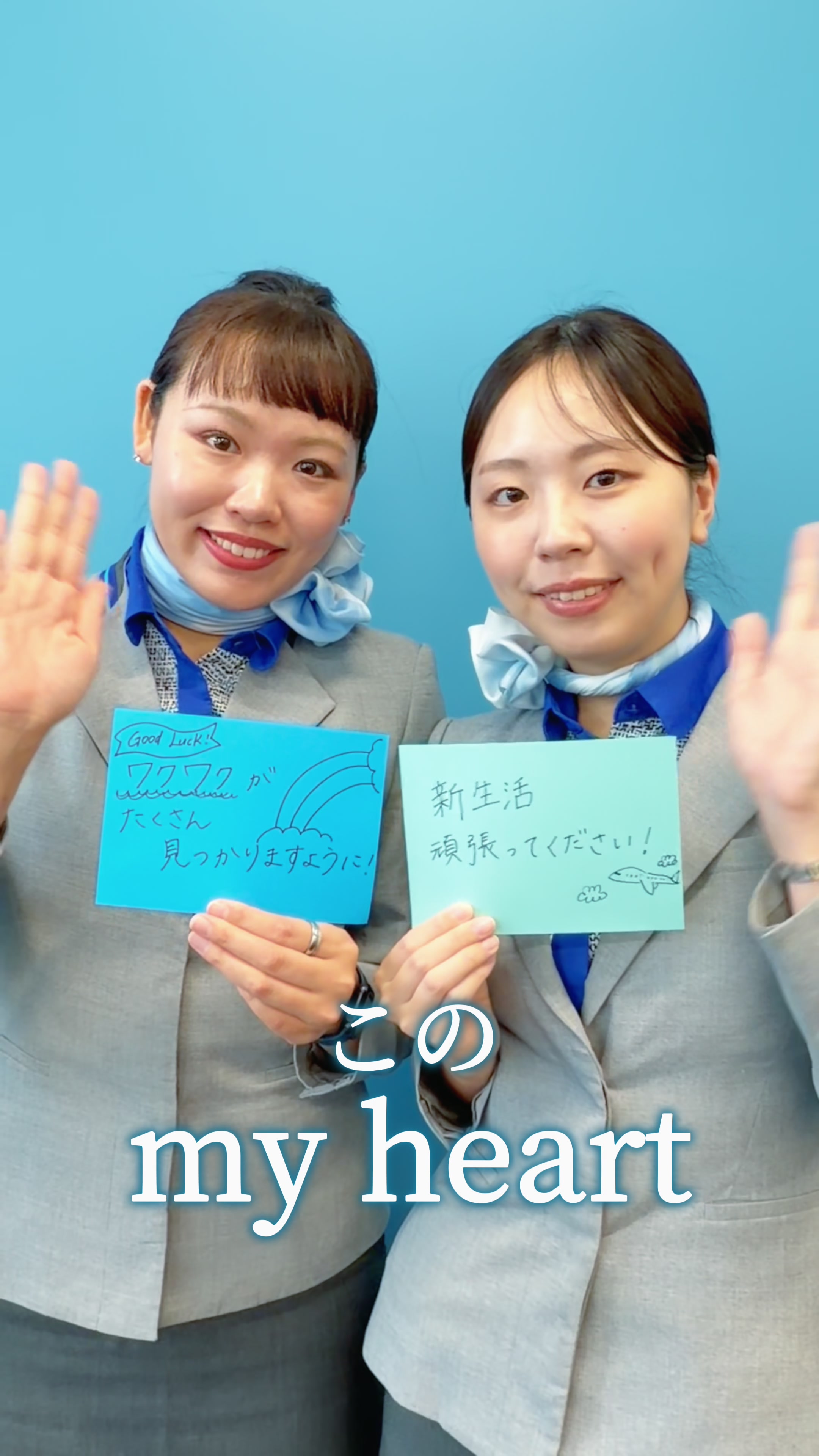 @ANA🇯🇵✈️