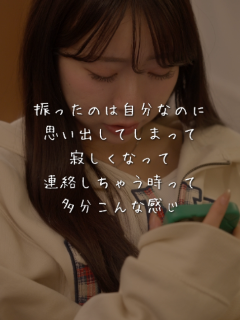 @多分こんな感じドラマ