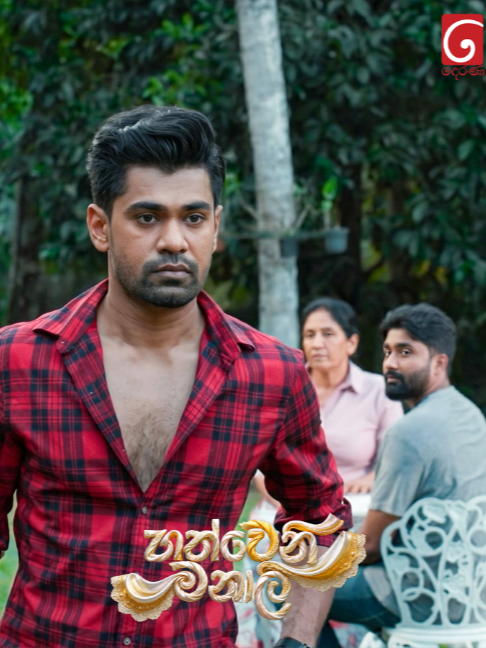 @TV Derana