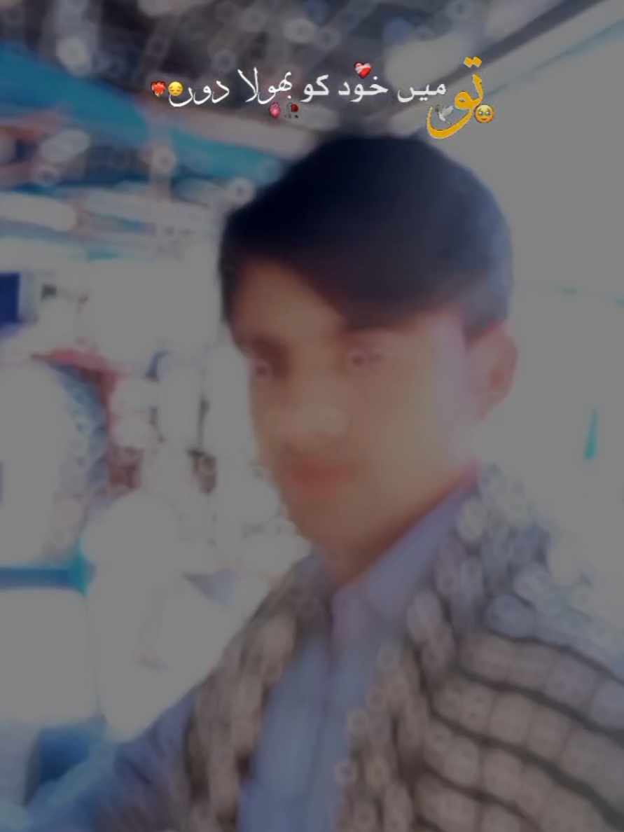 @Abdullahofficial604