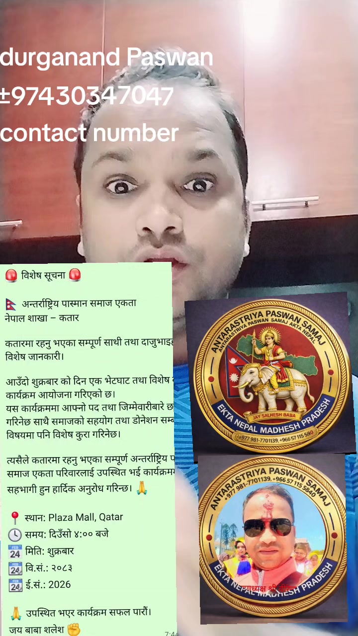 @Biren paswan๐๐ฉ๐ณ๐ต๐ค๐ฎ๐ณ๐ช