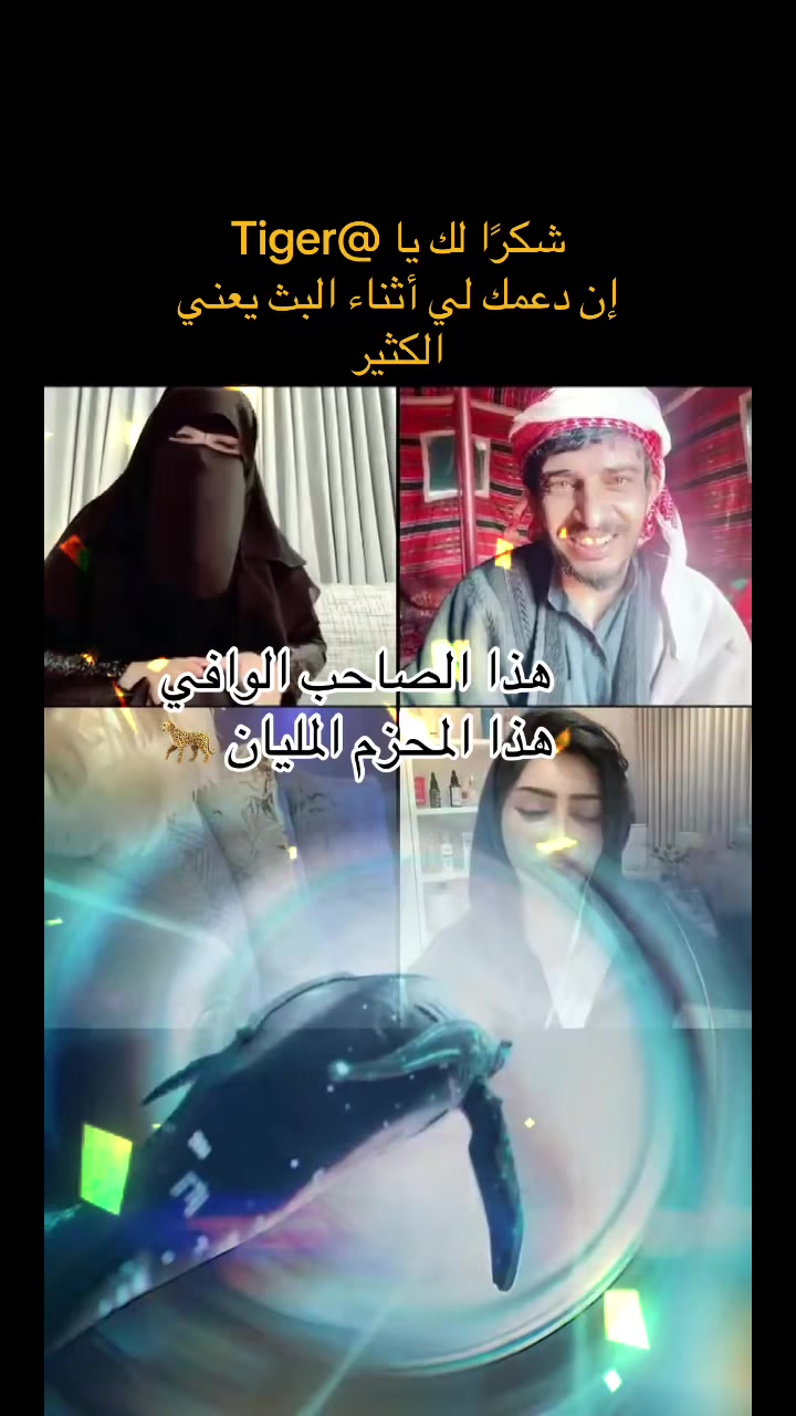 @🇸🇦 النادره الشمريه 🇰🇼
