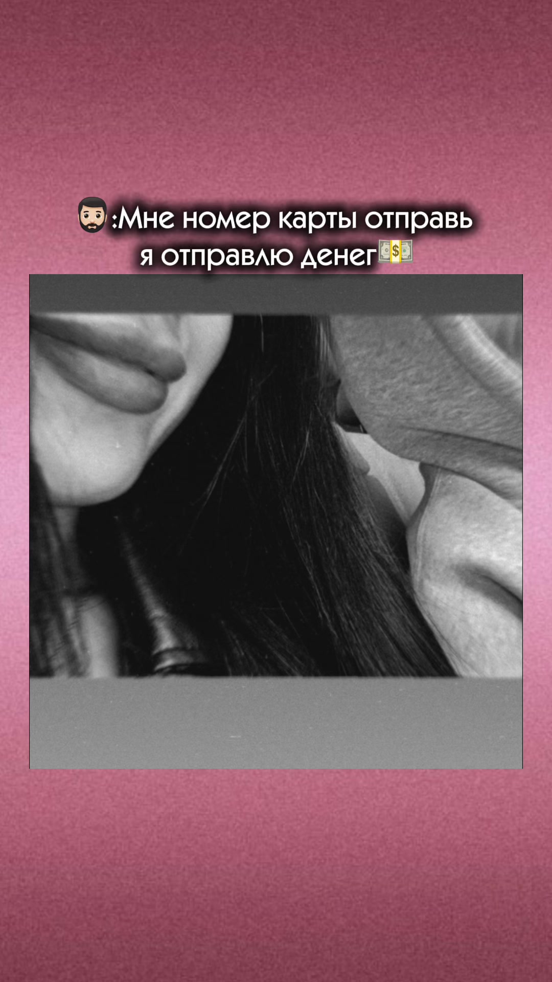 @Шазо 🖤