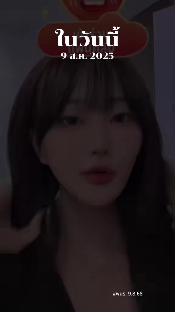@Namrin🫧🪻