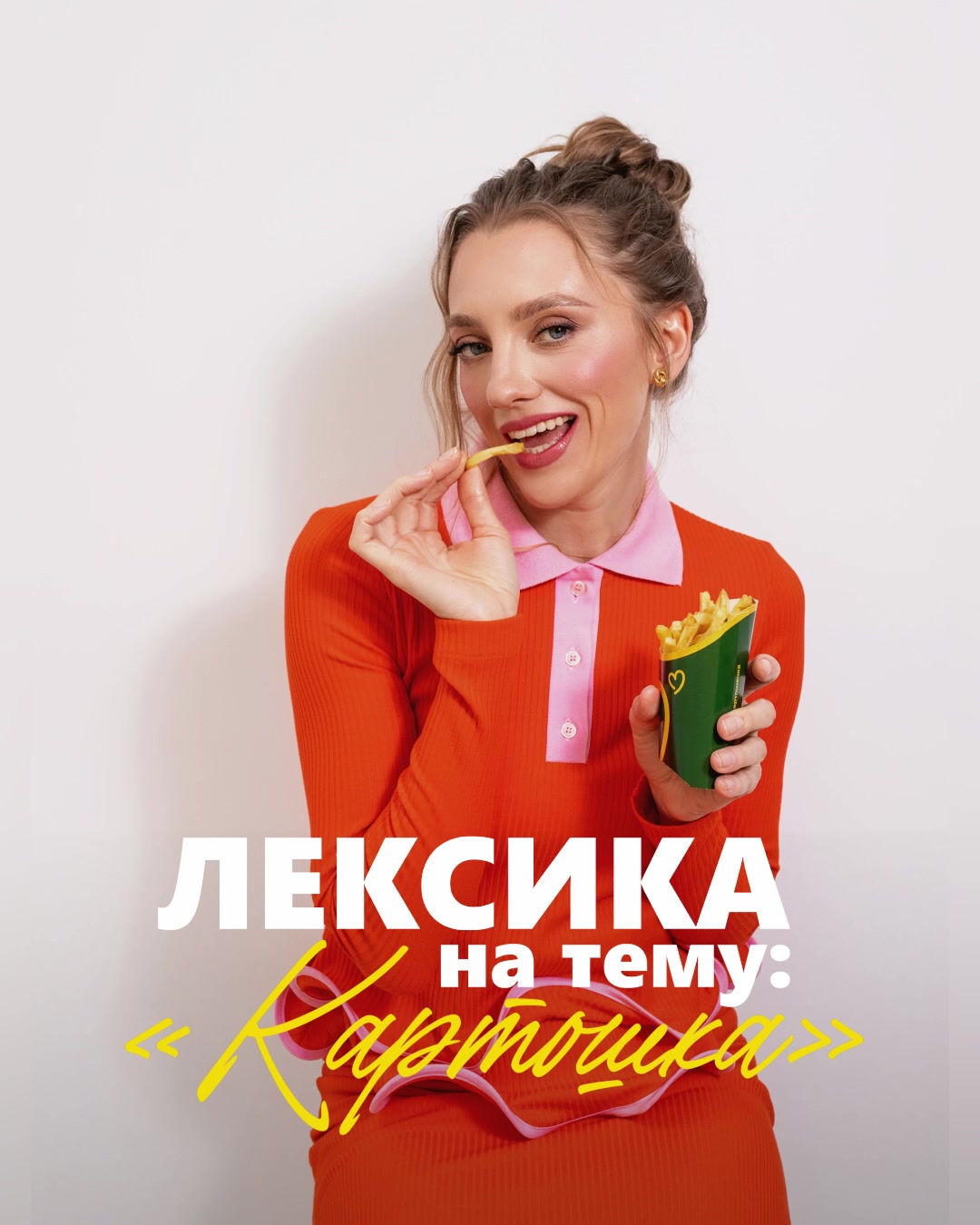 @🇬🇷ГРЕЧЕСКИЙ | GREEK 🇬🇷