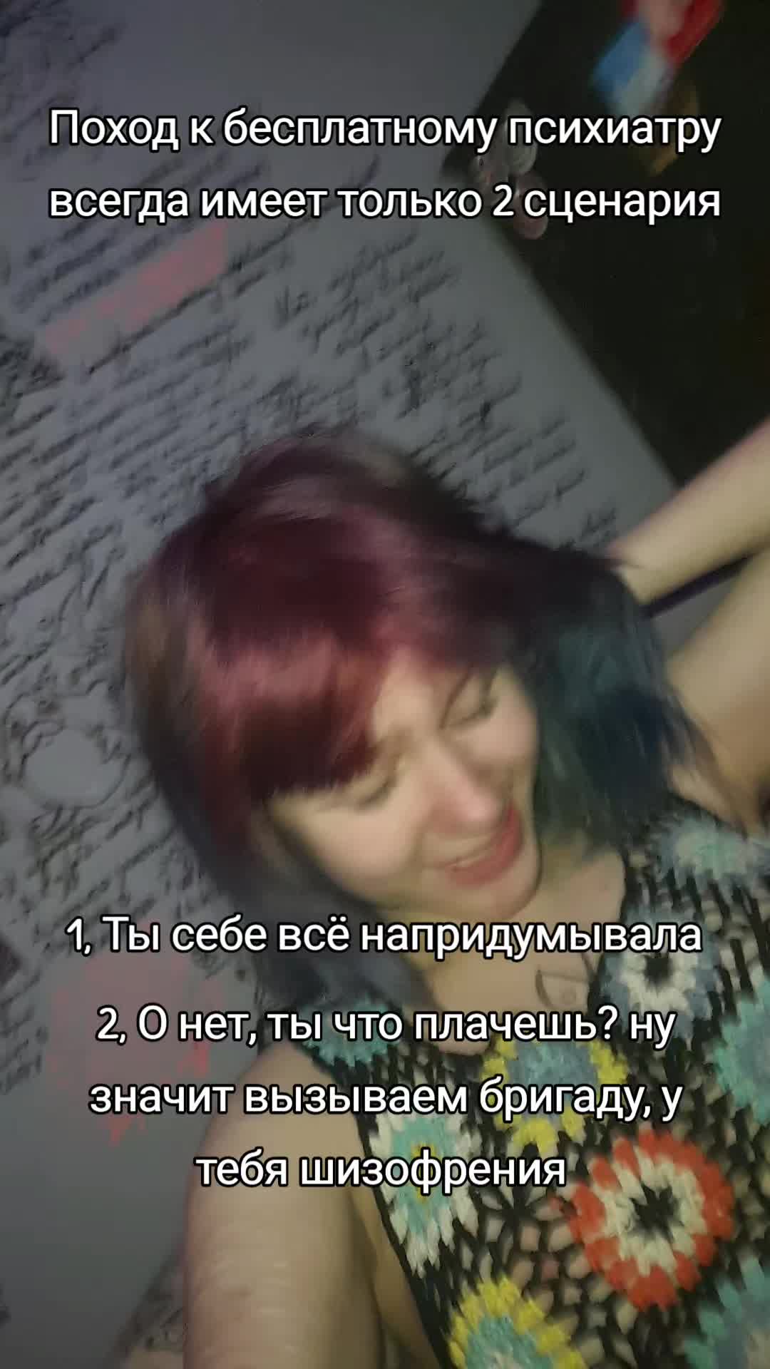 @Alisia