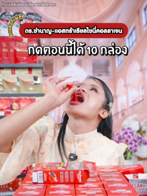 @พิมรี่พายขายทุกอย่าง