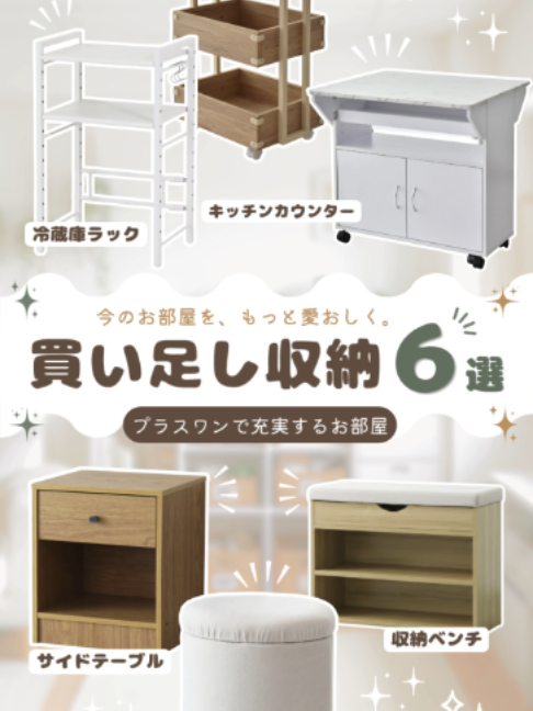 @doris(ドリス)|家具・インテリア