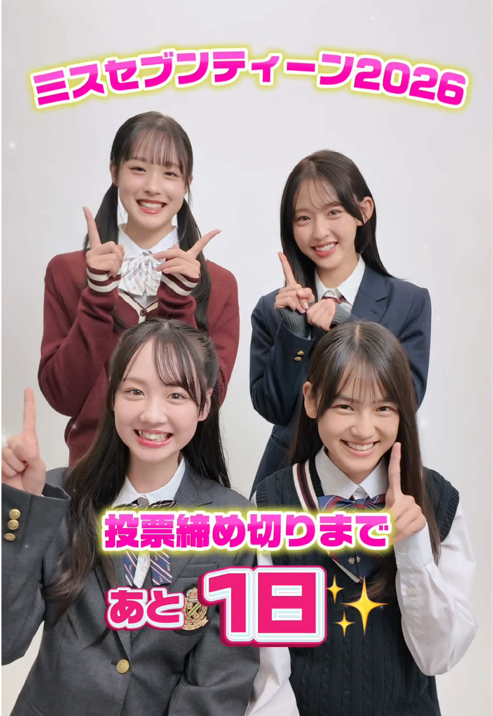 @Seventeen/セブンティーン