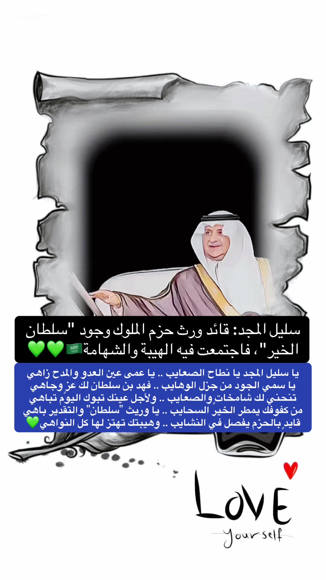 @استكنان تبوك 🇸🇦R Ⓜ️