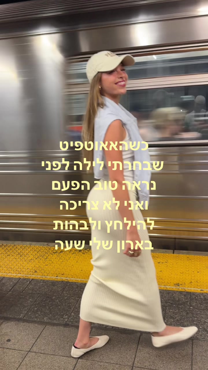 @tal levy