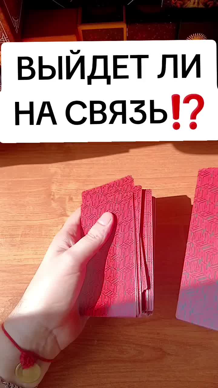 @MAD KARIKH ТАРО