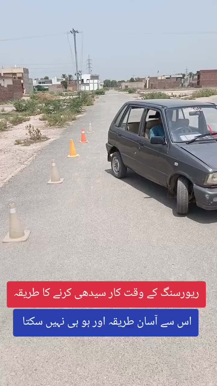 @RoadWisdom Guru Multan