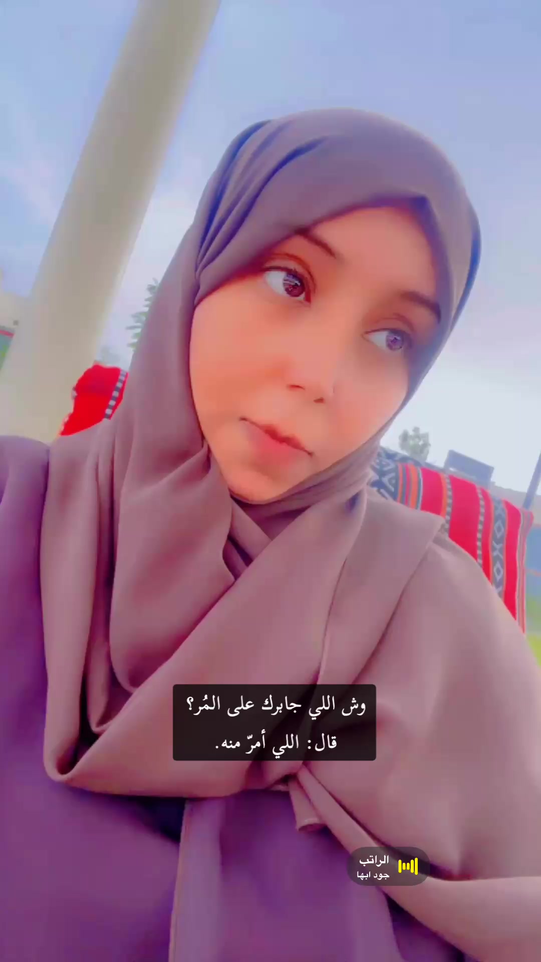 @العسيرية 🌺