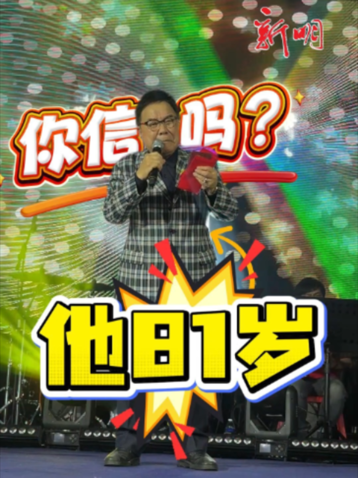 @新明日报