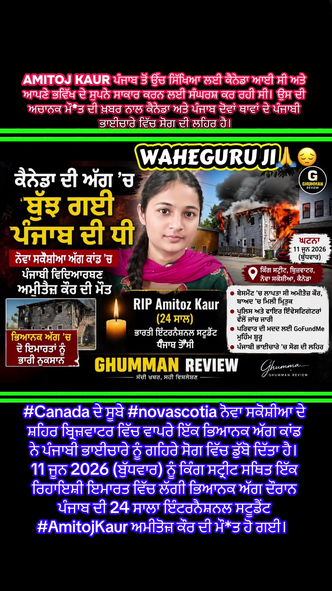 @GhummanReview