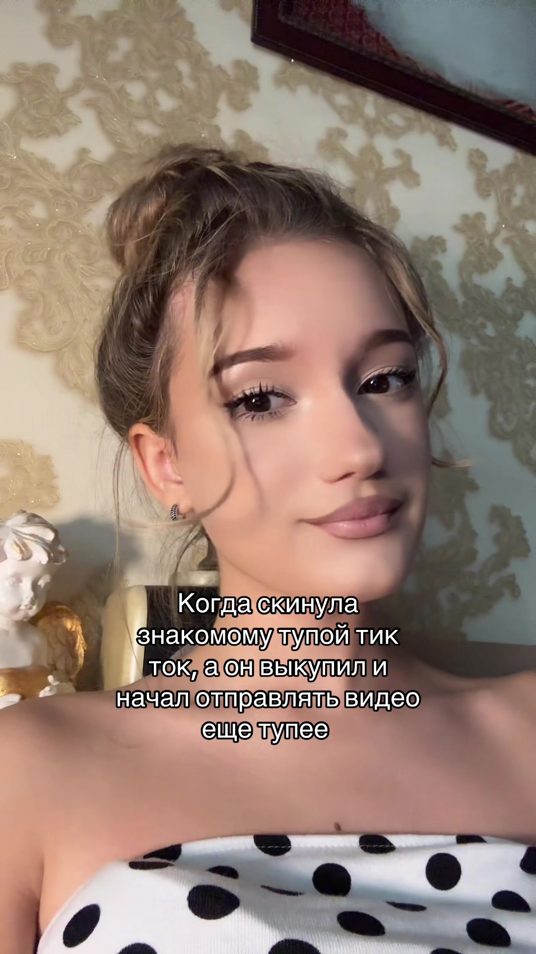 @Гроза