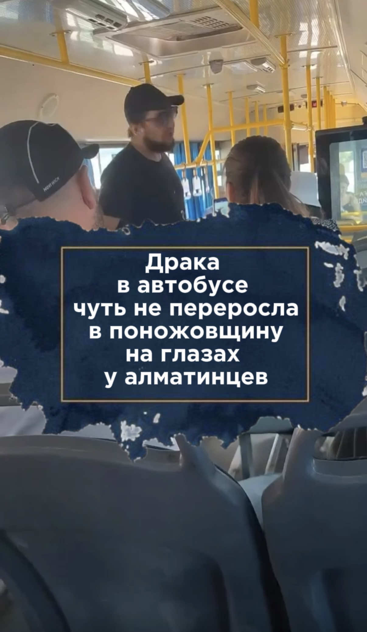 @zakon.kz ➡️ Новости Казахстана