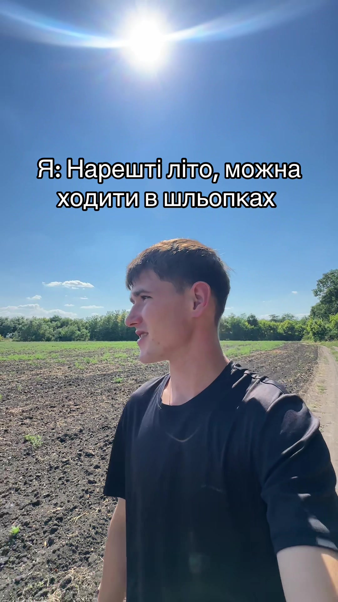 @ДМИТРО ШЕДЕВР