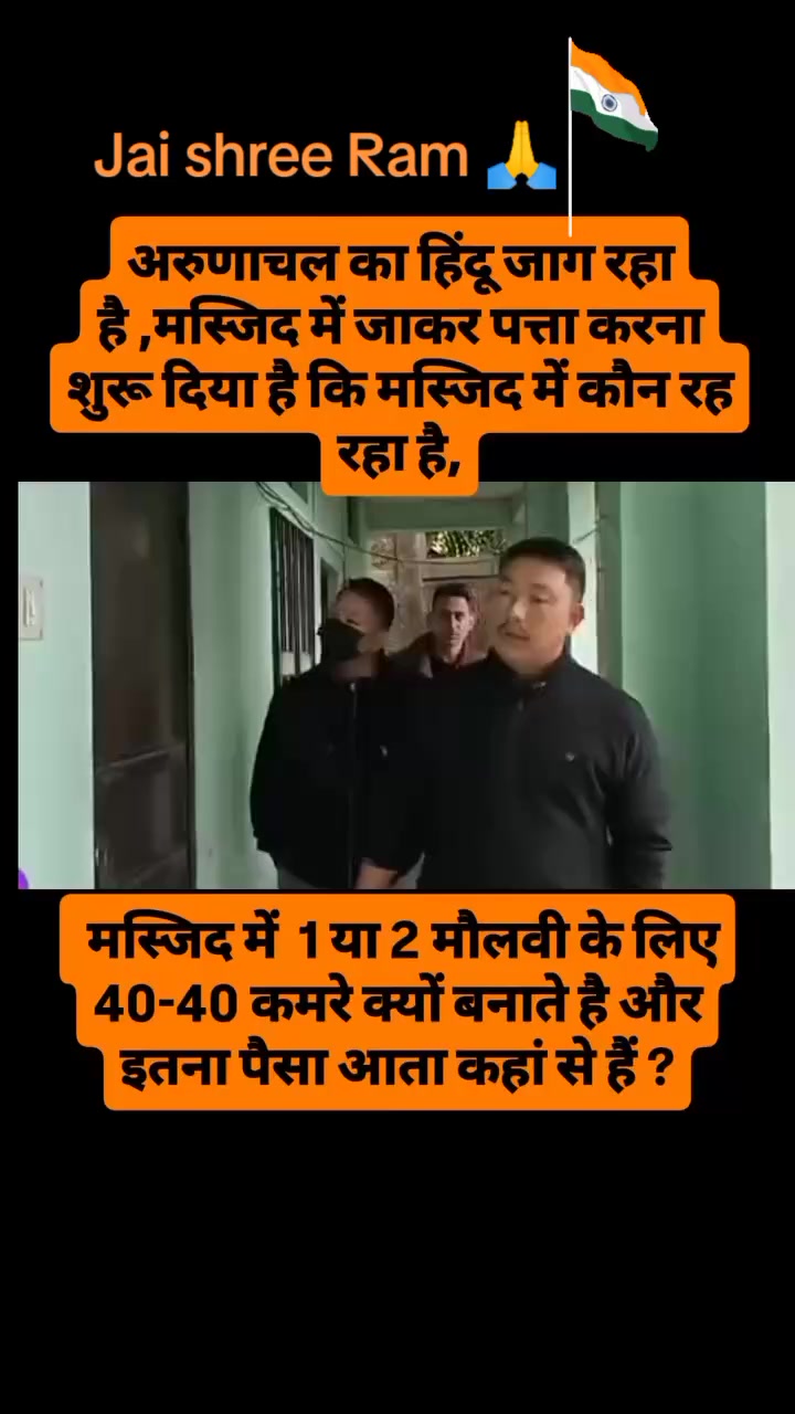 @Ram Drash Paswan Up