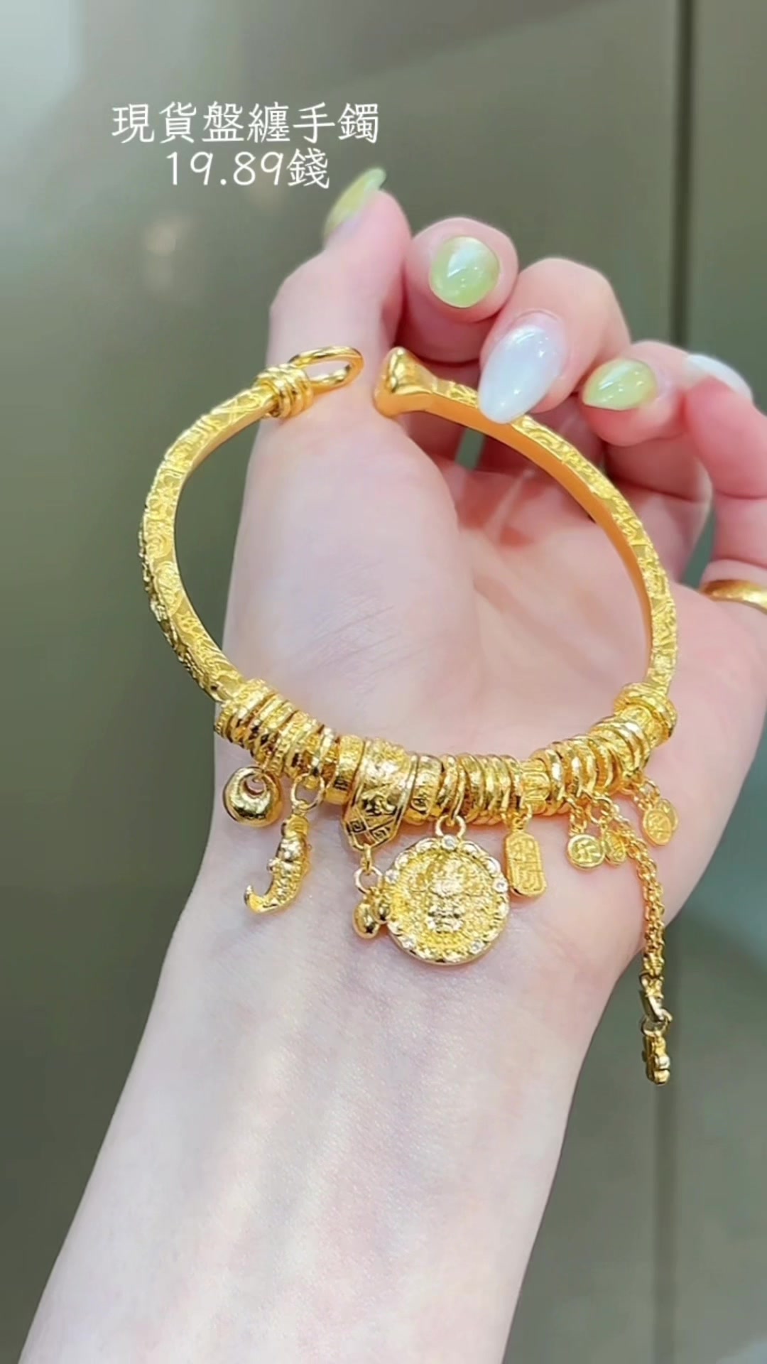 @金世界珠寶GoldenWorld