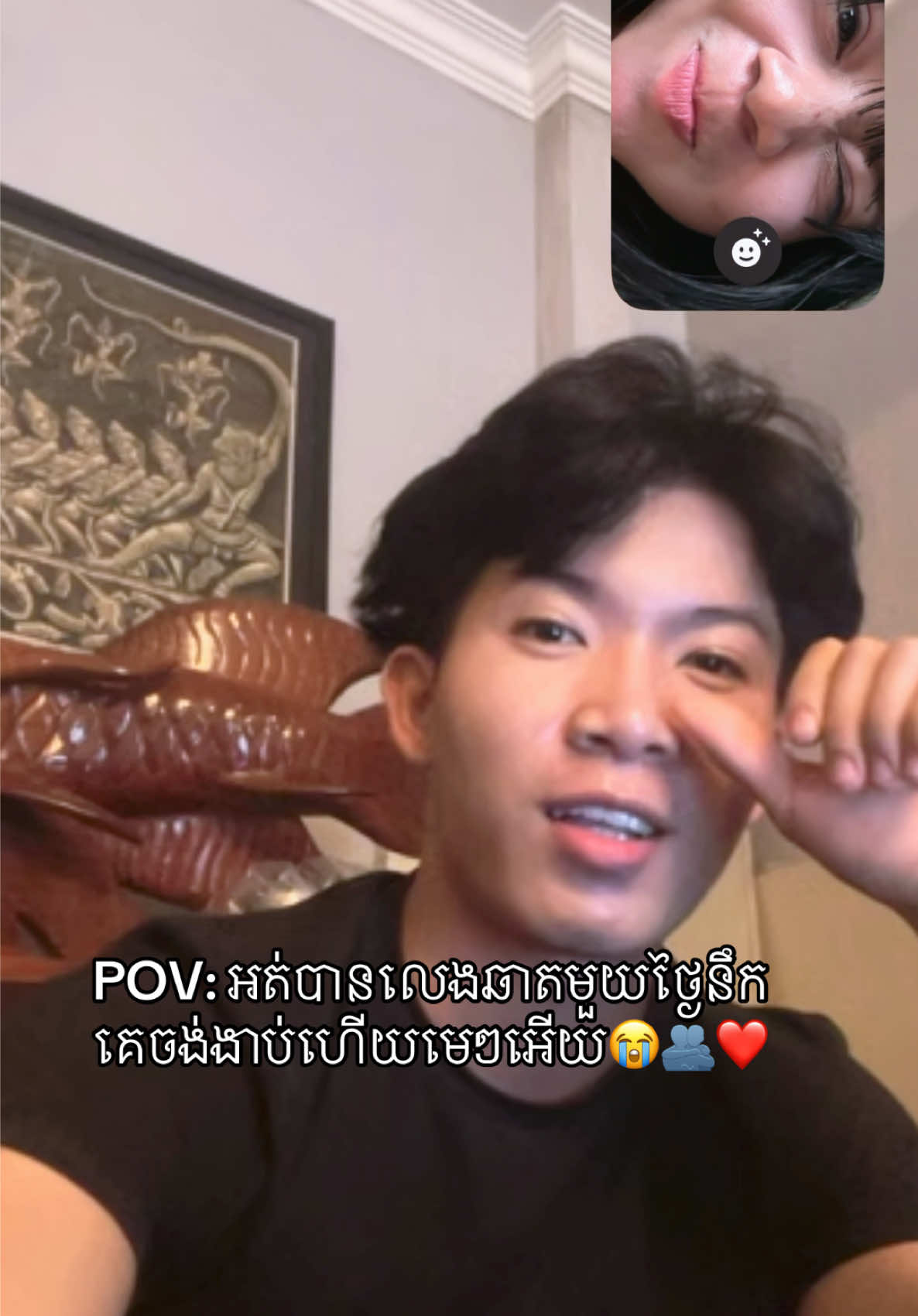 @ធីតា-THIDA