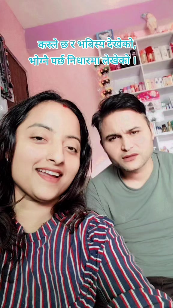 @Bindu Neupane