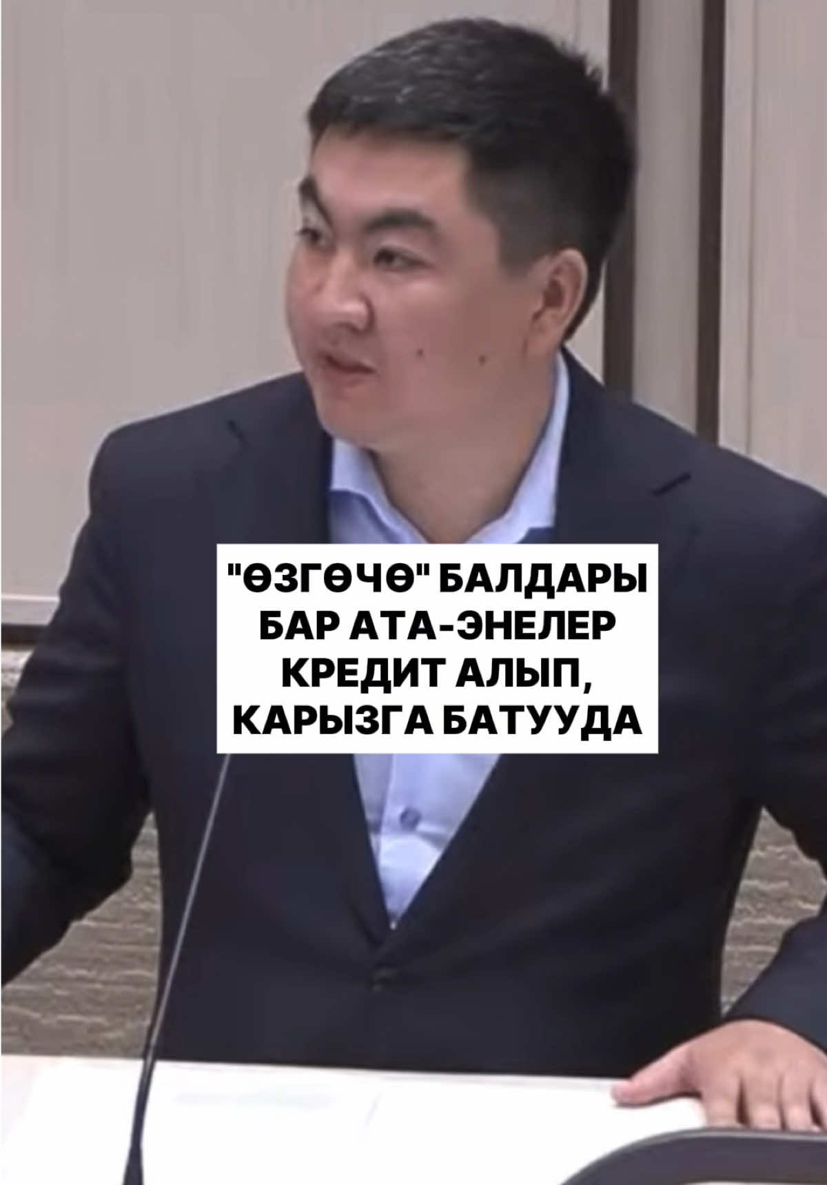 @politklinika