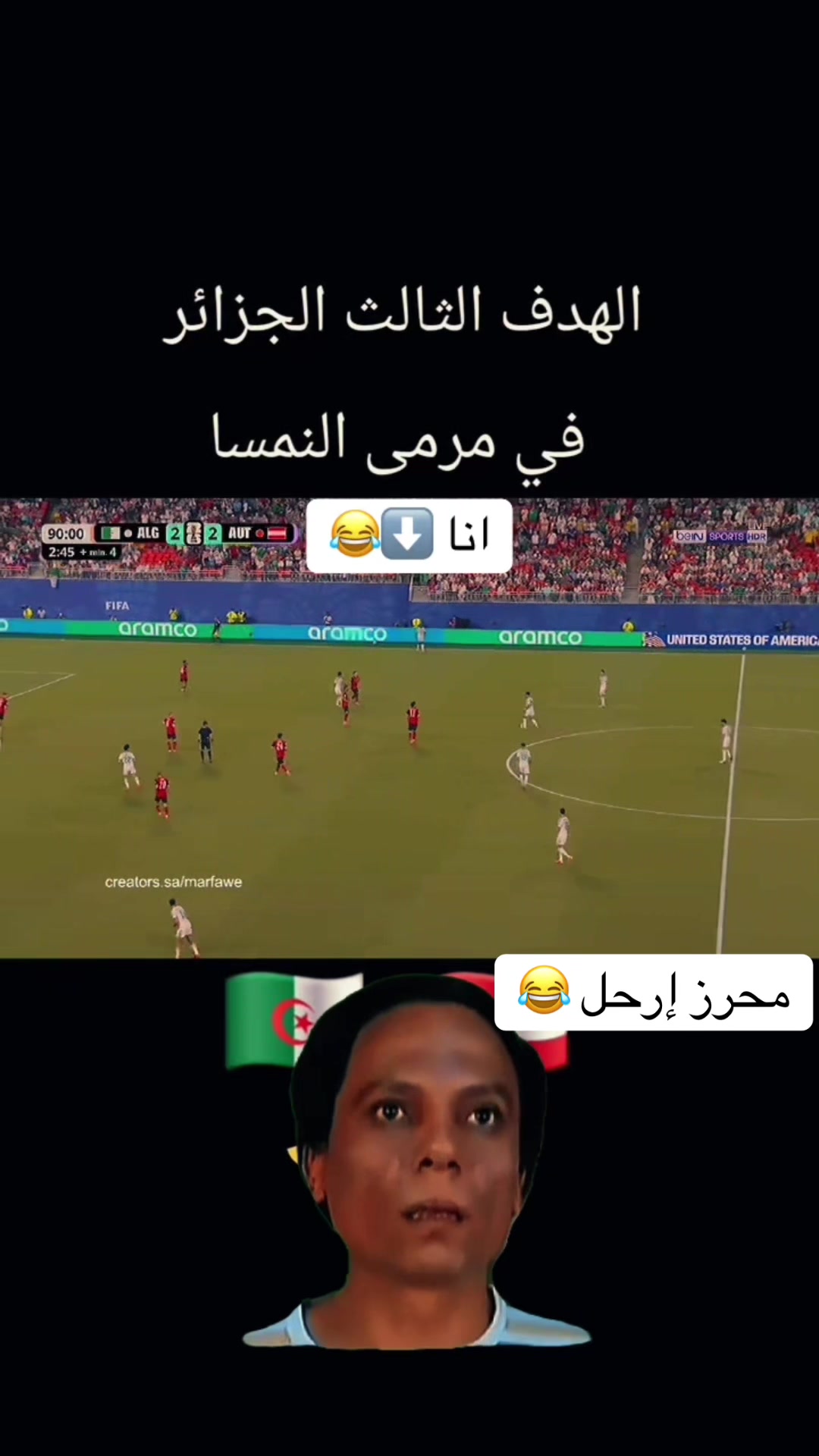 @سوبيرات بلال باتنة