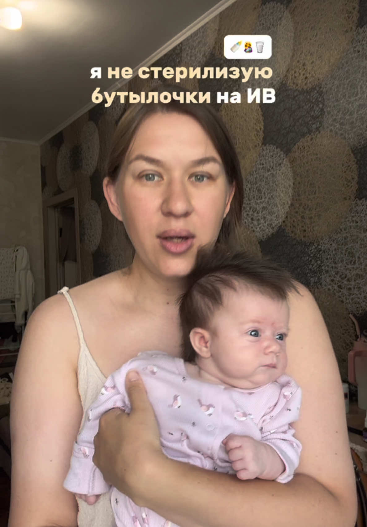 @Даша ✧ про материнство