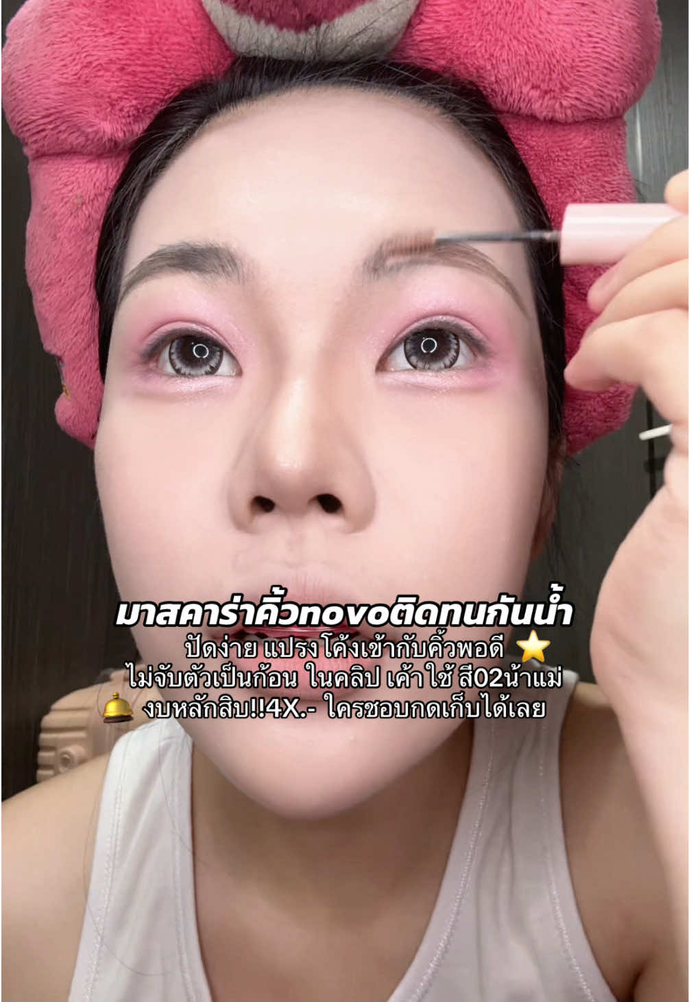 @ออยลี่ไง