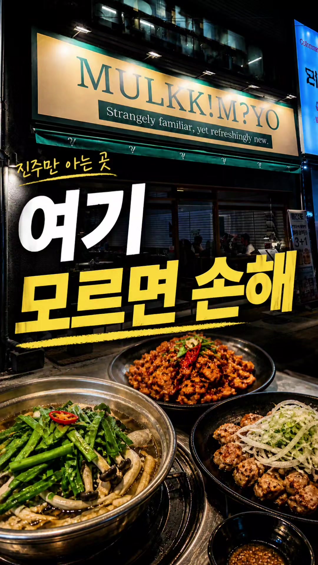 @해피문군