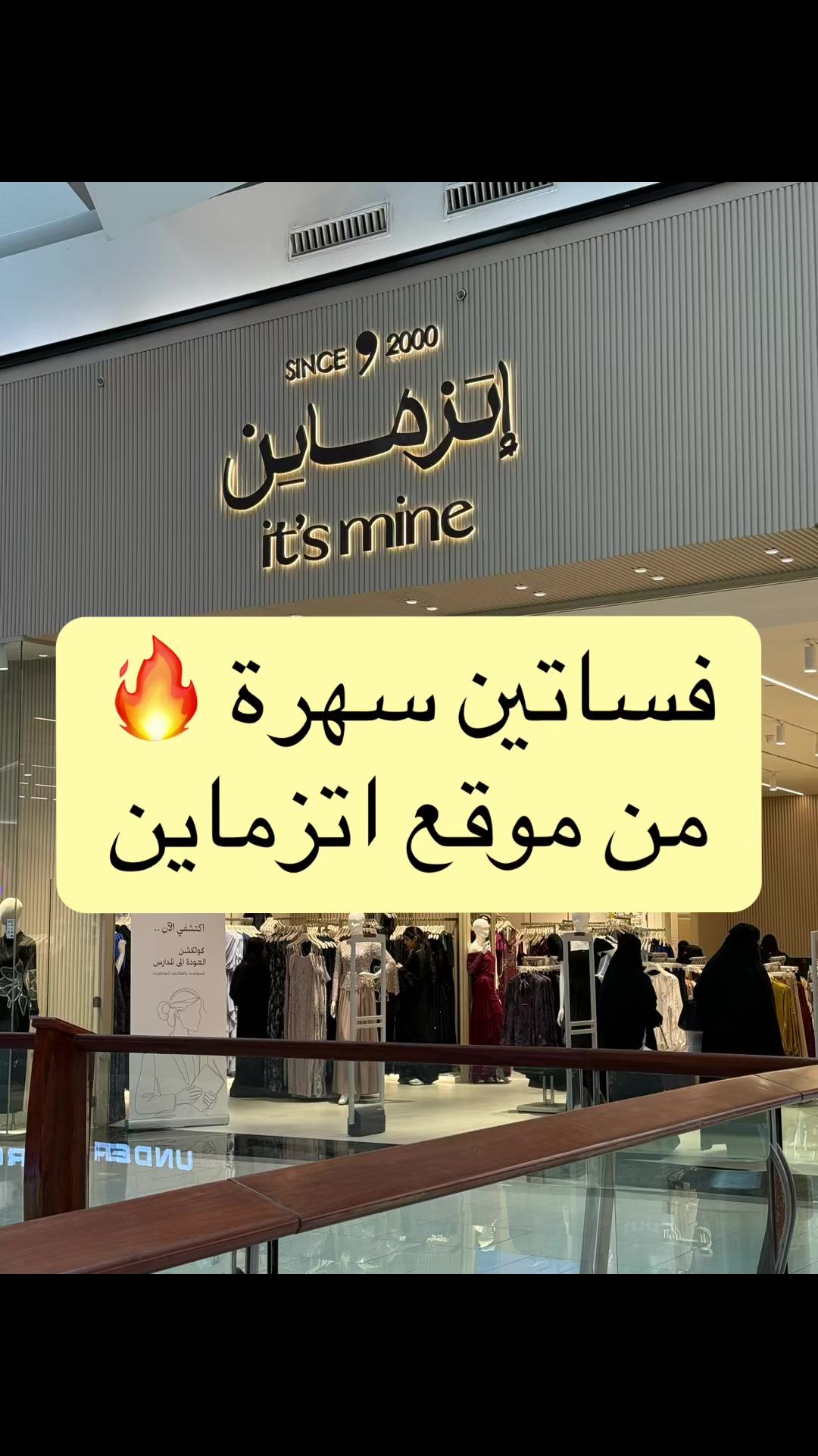 @تسوق MEM