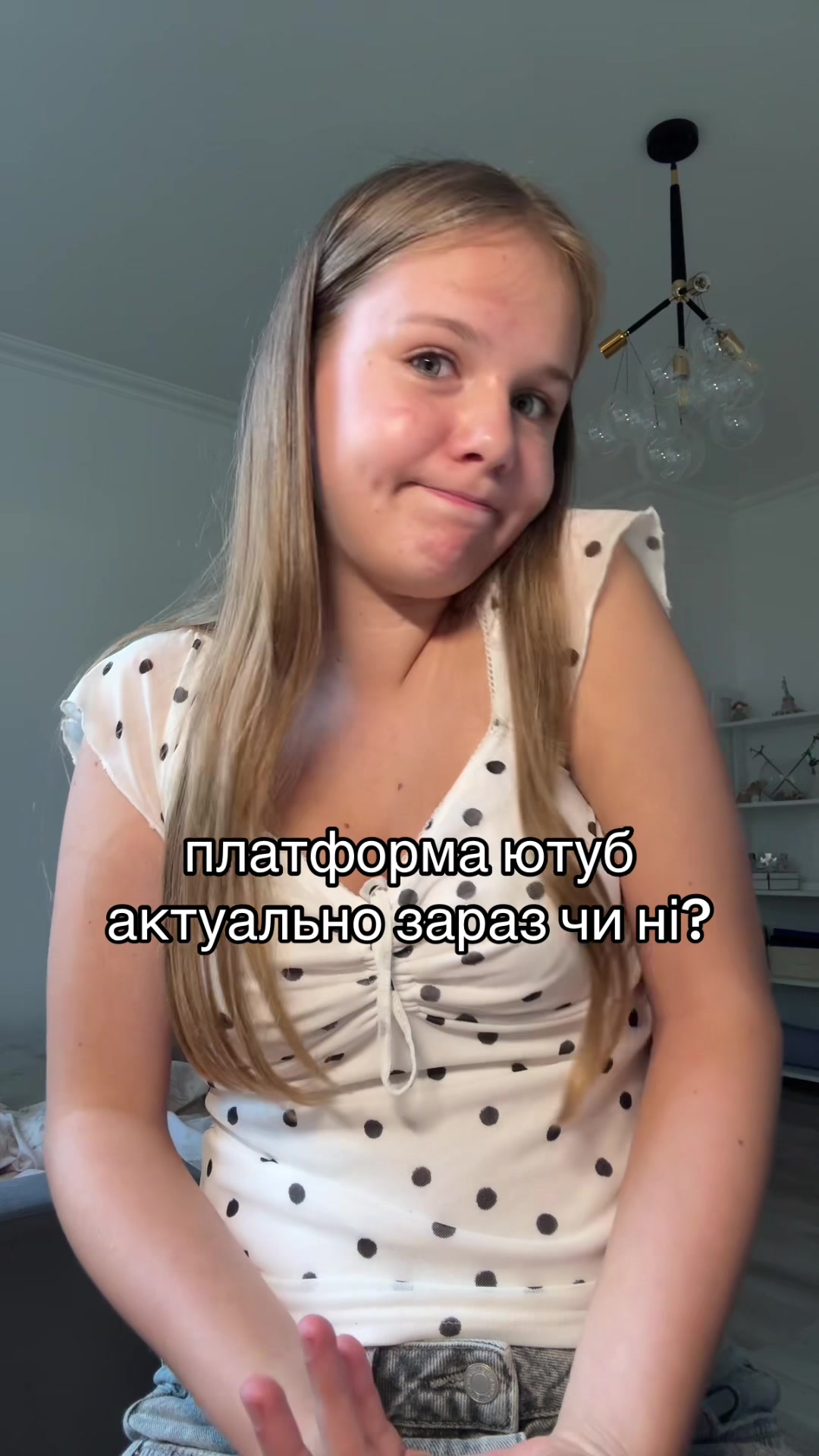 @юліанка🐆✨