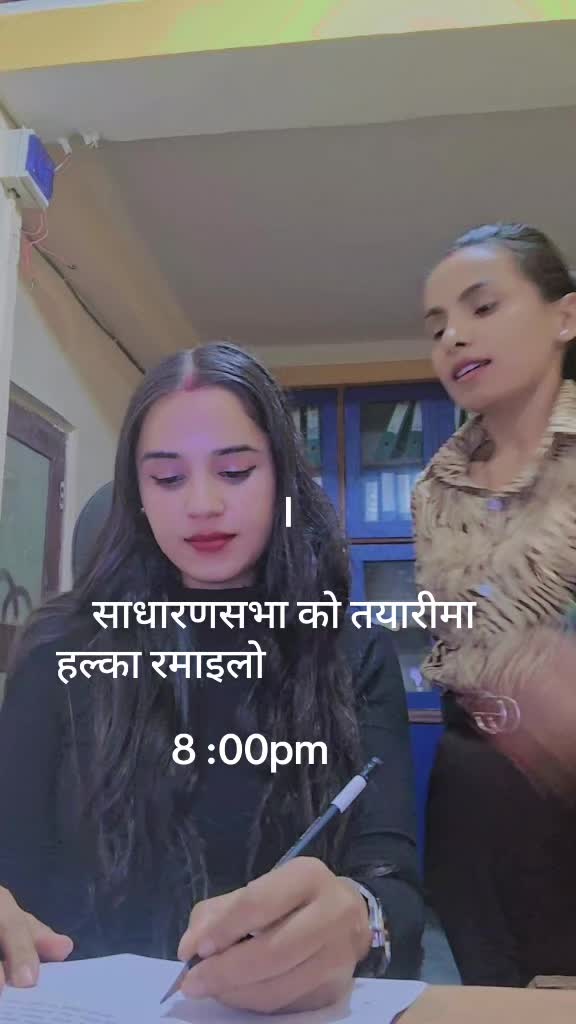 @Anita thakuri kc