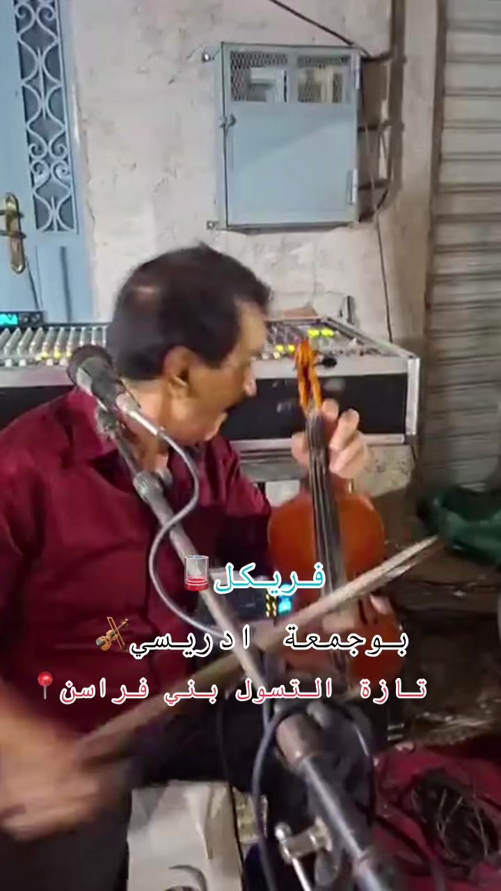 @عبدالرزآق فريكل