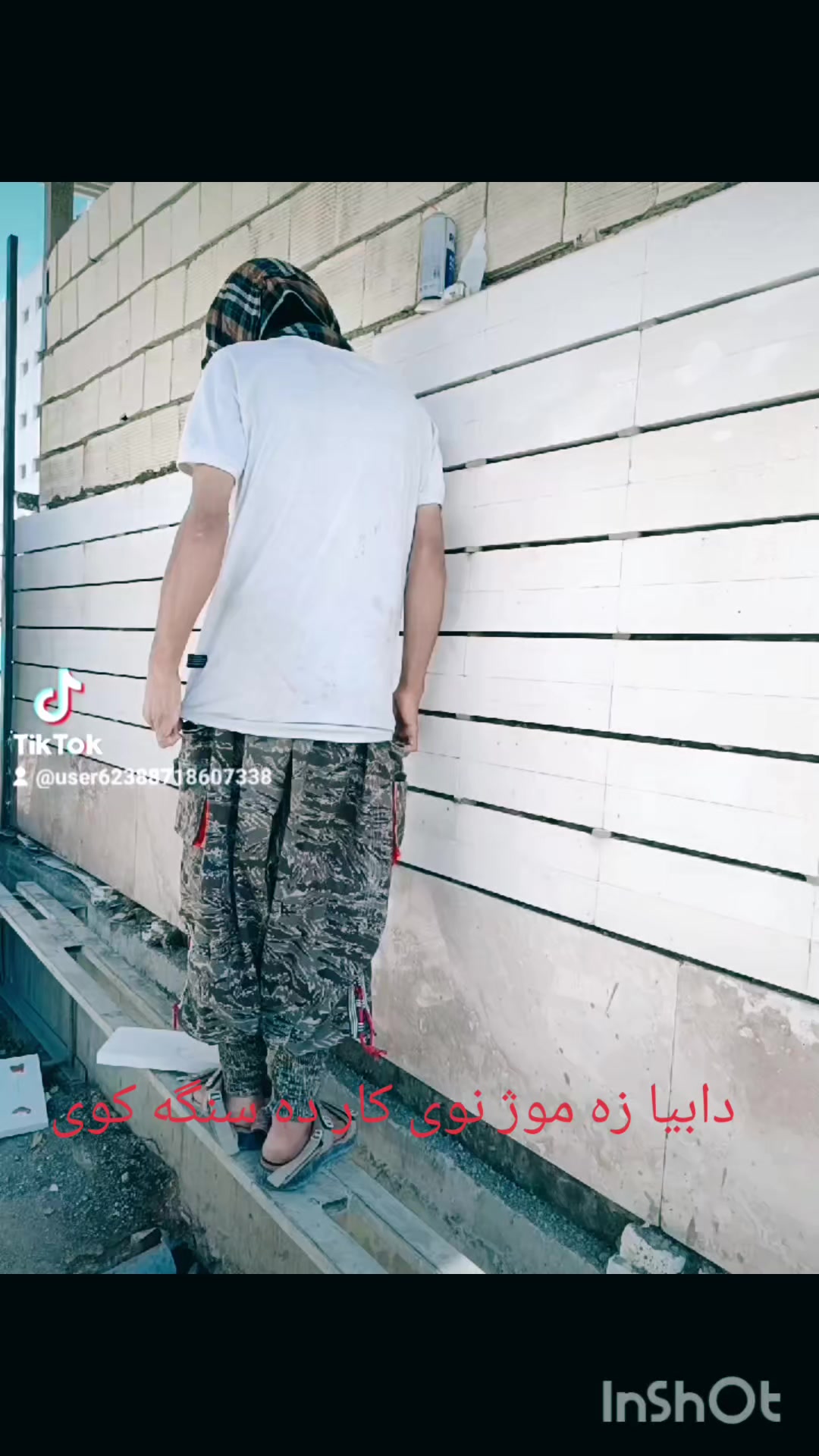 @سنایی ریحان
