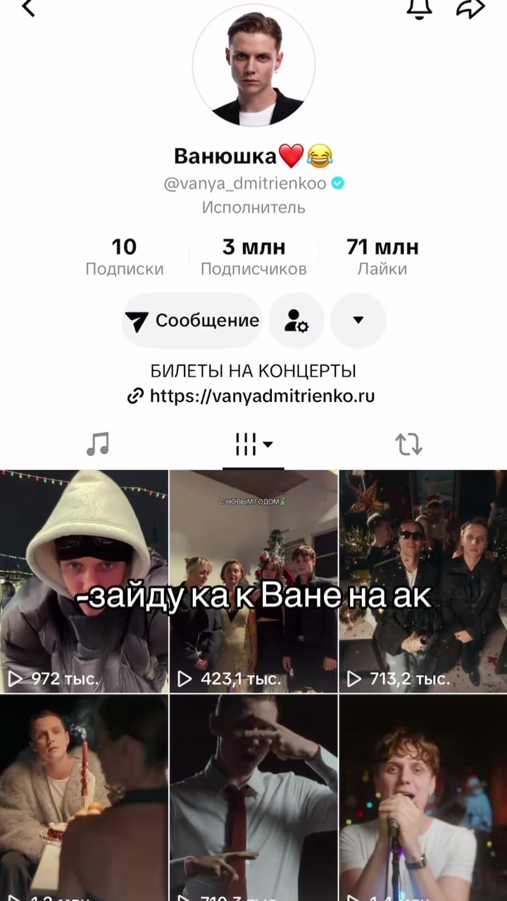 @DARRIX_DM