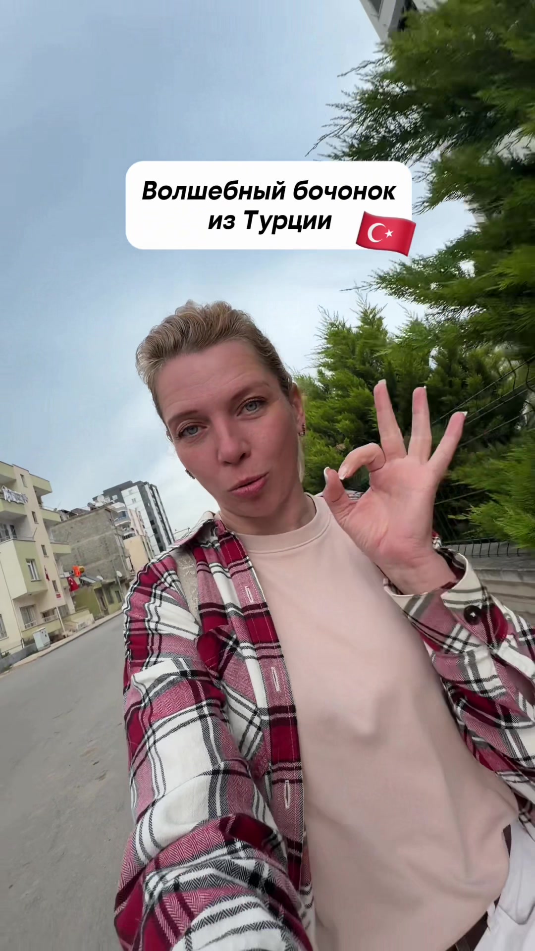 @IRINA MERCAN
